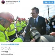 【中国那些事儿】中企承建高速公路通车塞总统：这条路对塞尔维亚未来发展至